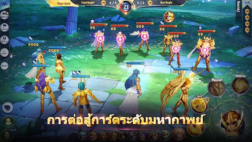 Saint Seiya : Awakening | เกม | XWorld