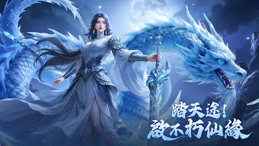 魔蝕蒼穹-超爆仙俠MMO | Games | XWorld