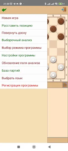 ToSha шашки | Игры | XWorld ToSha шашки | Игры | XWorld