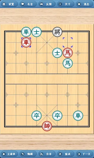 象棋巫师 | Games | XWorld 象棋巫师 | Games | XWorld