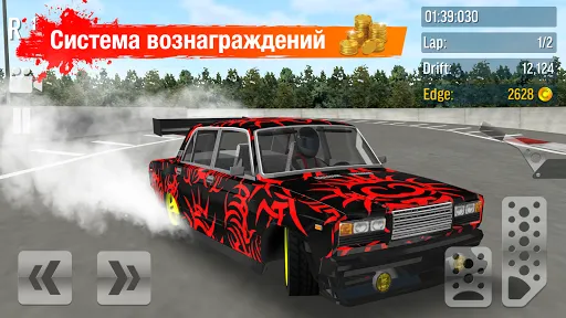 Drift Max дрифт | Игры | XWorld