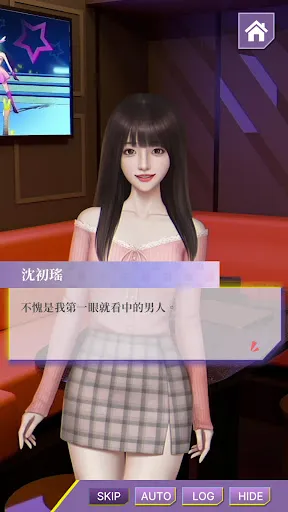 心動現場:戀愛實境秀 | Permainan | XWorld 心動現場:戀愛實境秀 | Permainan | XWorld