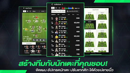 FC Online M by EA SPORTS FC™ | เกม | XWorld