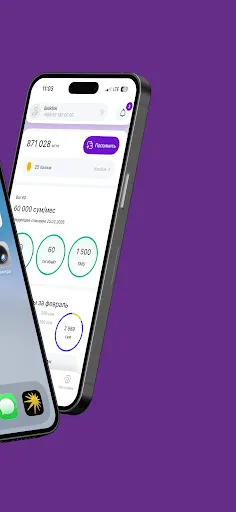 Ucell | Игры | XWorld