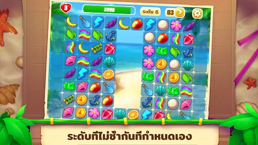 Onet Paradise: เชื่อมต่อคู่ | เกม | XWorld