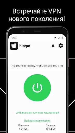 HitVPN | Игры | XWorld
