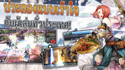 ดินแดนของผู้กล้า AVABEL Online | เกม | XWorld