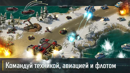 Art of War 3: RTS стратегия | Игры | XWorld