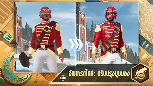 PUBG MOBILE LITE | เกม | XWorld