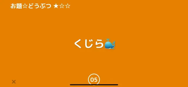 おしえてポン！ | เกม | XWorld