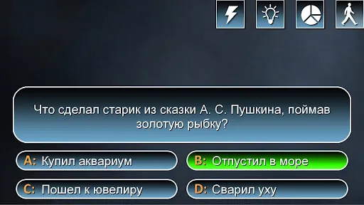 Миллионер 2024 - викторина | Игры | XWorld Миллионер 2024 - викторина | Игры | XWorld