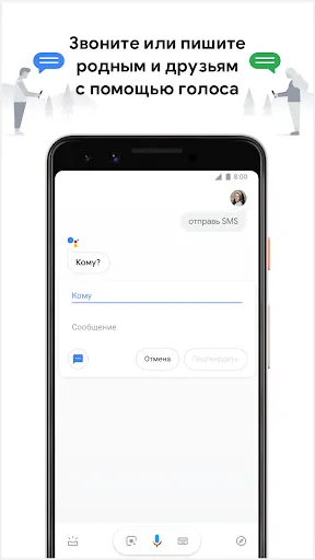 Google Ассистент | Игры | XWorld