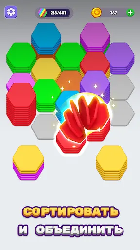 Hex — головоломка-сортировка | Игры | XWorld Hex — головоломка-сортировка | Игры | XWorld