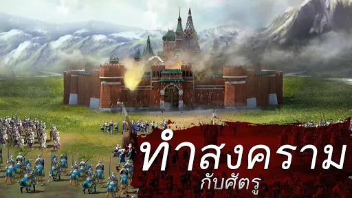 March of Empires: War Games | เกม | XWorld