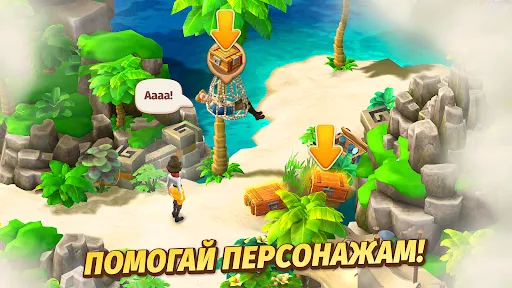 Fablewood: Adventure Lands | Игры | XWorld