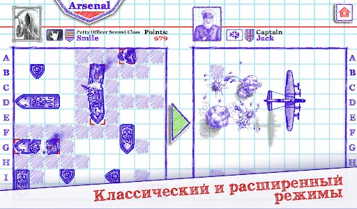 Морской бой 2 | Игры | XWorld