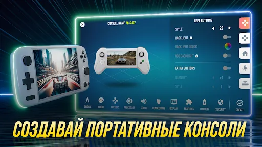 Console Tycoon | Игры | XWorld