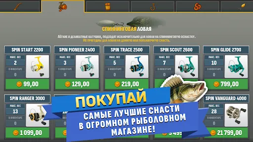 Настоящая Рыбалка | Игры | XWorld Настоящая Рыбалка | Игры | XWorld