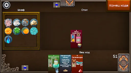 Potions | เกม | XWorld