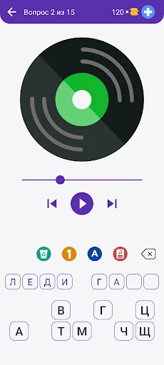 Угадай песню: Муз. игра от ИИ | Игры | XWorld Угадай песню: Муз. игра от ИИ | Игры | XWorld