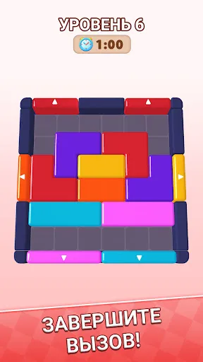 Slide Jam: Блоки | Игры | XWorld