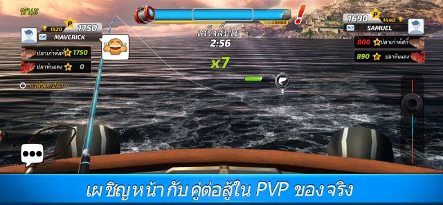 Fishing Clash: เกมตกปลาฉลาม | เกม | XWorld