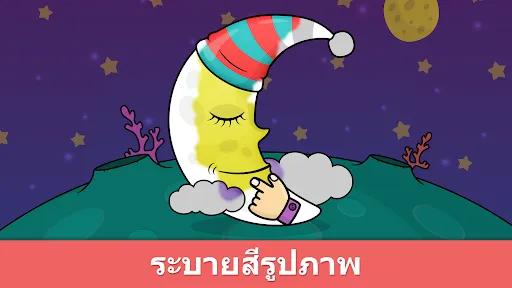 เกมเชิงตรรกะ Bimi Boo | เกม | XWorld