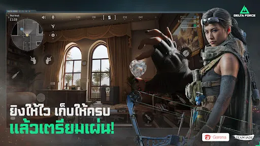 Garena® Delta Force | เกม | XWorld