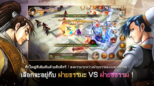 YULGANG GLOBAL | เกม | XWorld