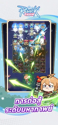Ragnarok Crush | เกม | XWorld
