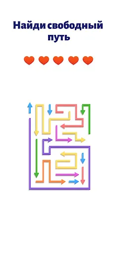 Color Arrow Jam | Игры | XWorld