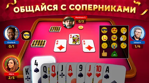 Spades: Карточная Игра Онлайн | Игры | XWorld