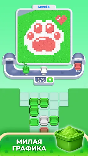 Sandy Jam: Сортировка песка | Игры | XWorld