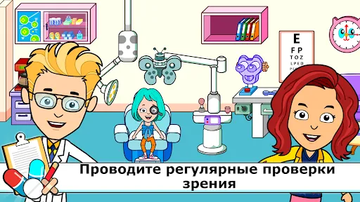 Игры детей больница доктора | Игры | XWorld