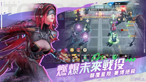 量子機動隊 | Permainan | XWorld