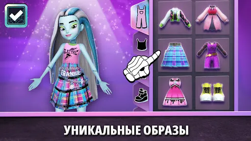 Монстр-Хай Фантастик Лайф | Игры | XWorld