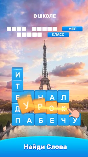 Words Warehouse：Test Your Mind | Игры | XWorld