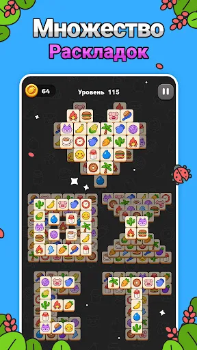 Головоломка с плиткой | Игры | XWorld