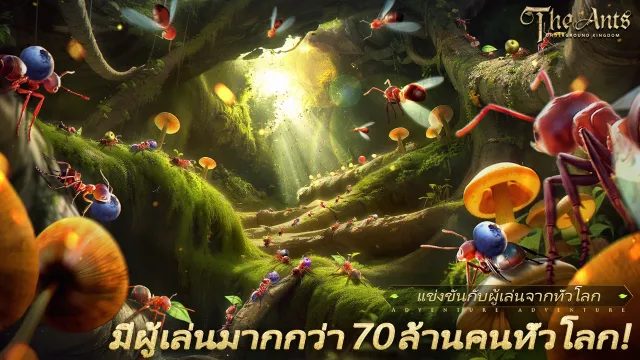 The Ants: Underground Kingdom | เกม | XWorld