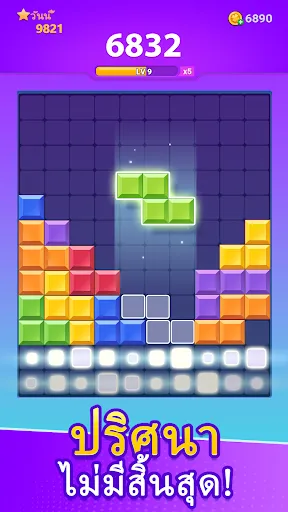 Block Crush - เกมปริศนา | เกม | XWorld