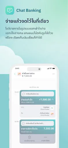 MAKE by KBank: Budgeting App | เกม | XWorld