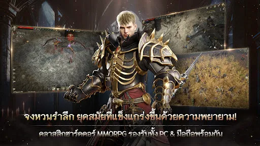 ROM: Golden Age on CROSS | เกม | XWorld ROM: Golden Age on CROSS | เกม | XWorld