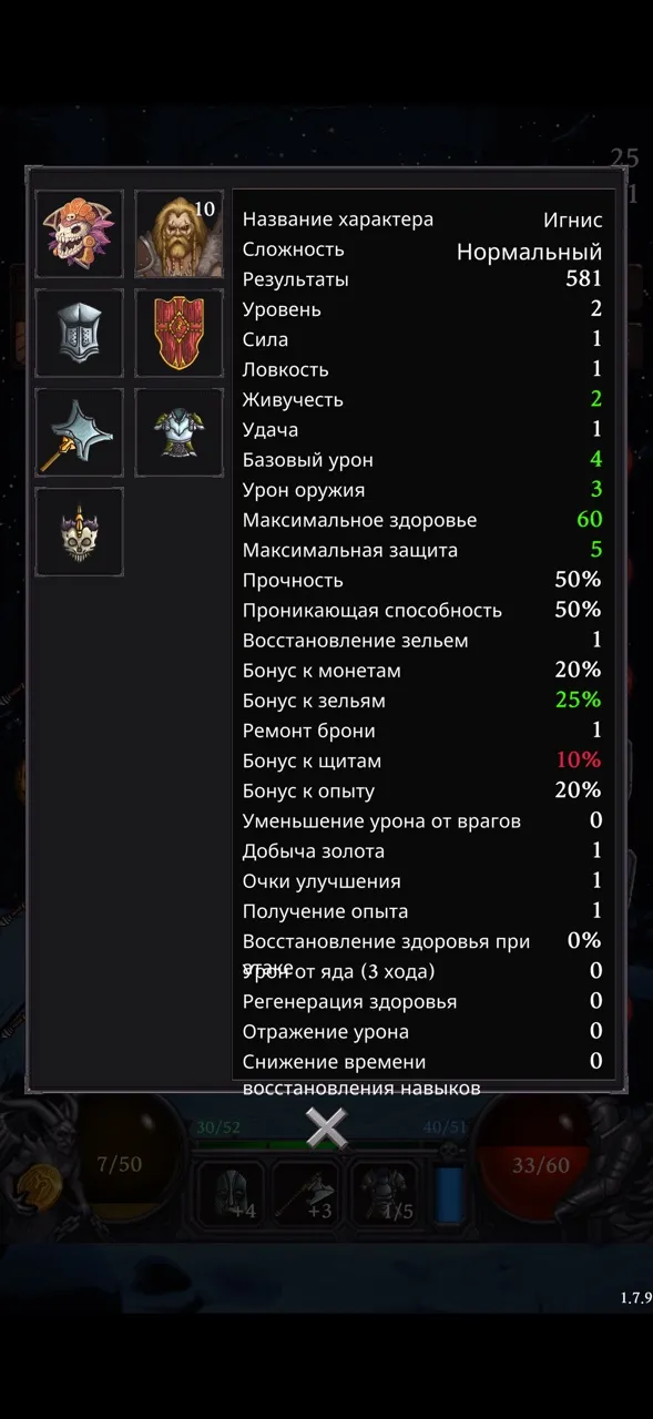 Dungeon Tracer | Игры | XWorld