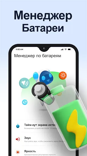 Очистка Телефона - AI Cleaner | Игры | XWorld