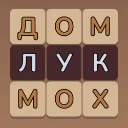 XWorld | Филворды: найди слова из букв