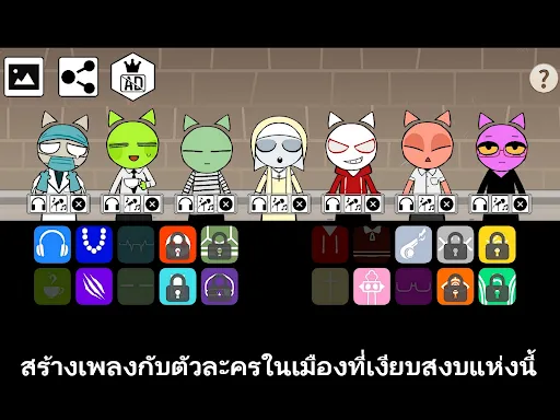 UrbanLore:ย่านแห่งจังหวะ | เกม | XWorld