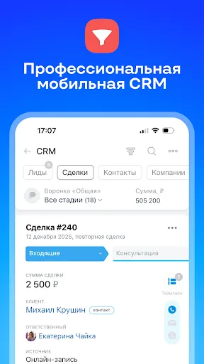 Битрикс24 для работы и бизнеса | Игры | XWorld