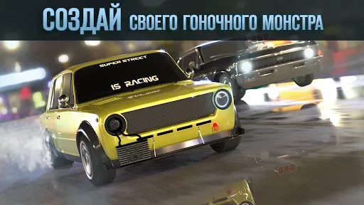 Drag Battle 2: Гоночный Мир | Игры | XWorld