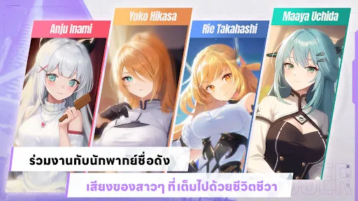 STARSEED: Asnia Trigger | เกม | XWorld