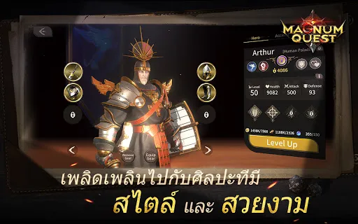 Legends Reborn: สู้ท้าย | เกม | XWorld